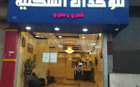 Diamond Suites For Furnished Apartments